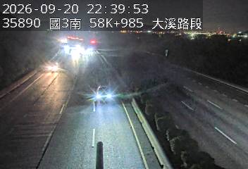 國道3號(鶯歌系統交流道到大溪交流道)