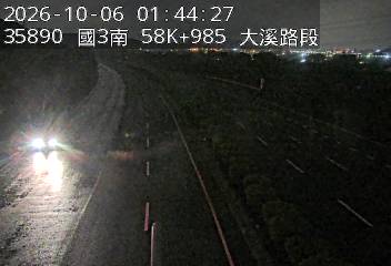 國道3號(鶯歌系統交流道到大溪交流道)