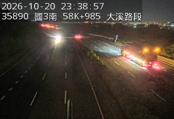 國道3號(鶯歌系統交流道到大溪交流道)