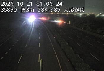 國道3號(鶯歌系統交流道到大溪交流道)