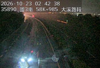 國道3號(鶯歌系統交流道到大溪交流道)
