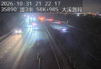 國道3號(鶯歌系統交流道到大溪交流道)