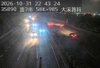 國道3號(鶯歌系統交流道到大溪交流道)