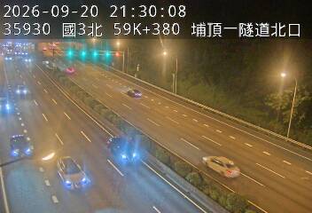 國道3號(大溪交流道到鶯歌系統交流道)