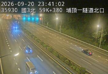 國道3號(大溪交流道到鶯歌系統交流道)