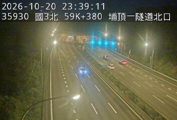 國道3號(大溪交流道到鶯歌系統交流道)