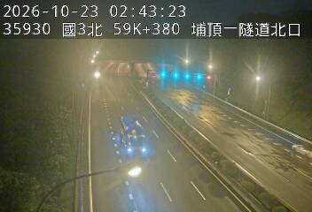 國道3號(大溪交流道到鶯歌系統交流道)