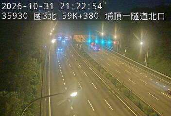 國道3號(大溪交流道到鶯歌系統交流道)