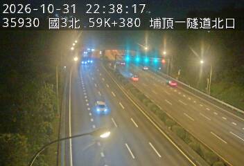 國道3號(大溪交流道到鶯歌系統交流道)