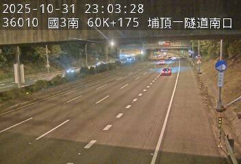 國道3號(鶯歌系統交流道到大溪交流道)