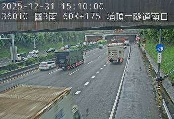 國道3號(鶯歌系統交流道到大溪交流道)