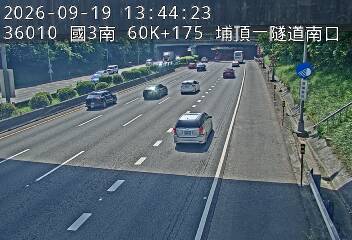 國道3號(鶯歌系統交流道到大溪交流道)
