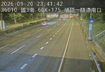 國道3號(鶯歌系統交流道到大溪交流道)