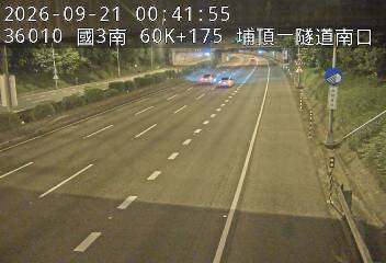 國道3號(鶯歌系統交流道到大溪交流道)