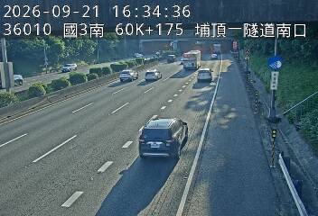 國道3號(鶯歌系統交流道到大溪交流道)