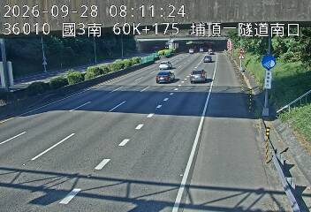 國道3號(鶯歌系統交流道到大溪交流道)