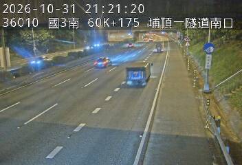 國道3號(鶯歌系統交流道到大溪交流道)