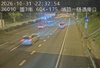 國道3號(鶯歌系統交流道到大溪交流道)