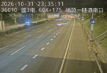 國道3號(鶯歌系統交流道到大溪交流道)