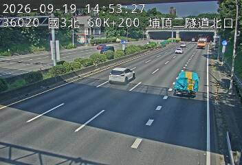 國道3號(大溪交流道到鶯歌系統交流道)