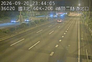 國道3號(大溪交流道到鶯歌系統交流道)