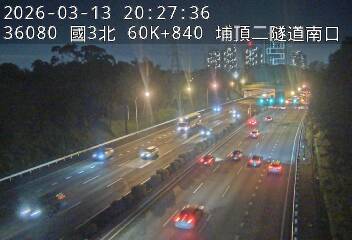 國道3號(大溪交流道到鶯歌系統交流道)