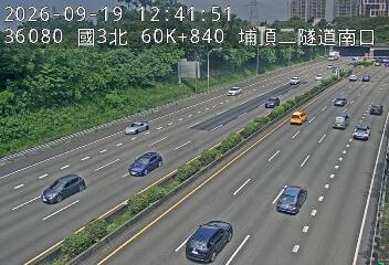 國道3號(大溪交流道到鶯歌系統交流道)