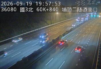 國道3號(大溪交流道到鶯歌系統交流道)