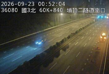 國道3號(大溪交流道到鶯歌系統交流道)