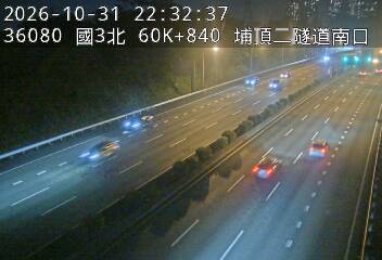 國道3號(大溪交流道到鶯歌系統交流道)
