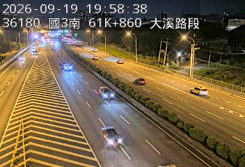 國道3號(鶯歌系統交流道到大溪交流道)