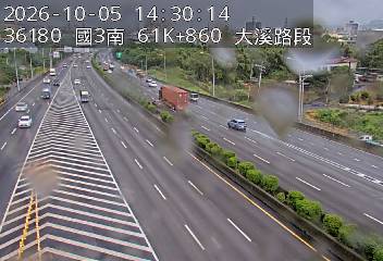 國道3號(鶯歌系統交流道到大溪交流道)