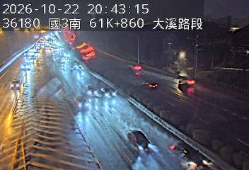 國道3號(鶯歌系統交流道到大溪交流道)