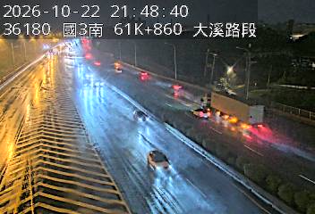 國道3號(鶯歌系統交流道到大溪交流道)