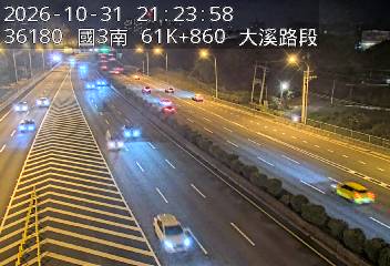 國道3號(鶯歌系統交流道到大溪交流道)