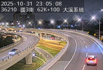 國道3號(鶯歌系統交流道到大溪交流道, 大溪系統)