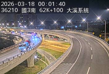 國道3號(鶯歌系統交流道到大溪交流道, 大溪系統)