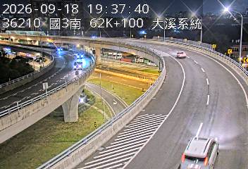 國道3號(鶯歌系統交流道到大溪交流道, 大溪系統)