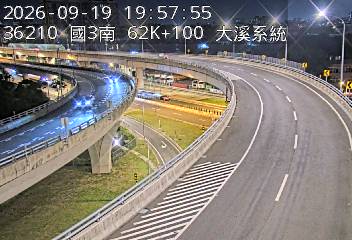 國道3號(鶯歌系統交流道到大溪交流道, 大溪系統)