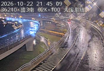 國道3號(鶯歌系統交流道到大溪交流道, 大溪系統)