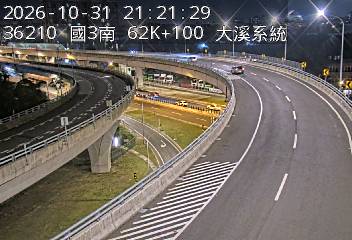國道3號(鶯歌系統交流道到大溪交流道, 大溪系統)