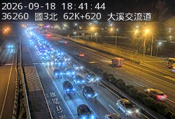 國道3號(大溪交流道到鶯歌系統交流道)