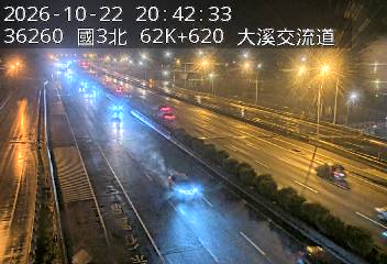 國道3號(大溪交流道到鶯歌系統交流道)