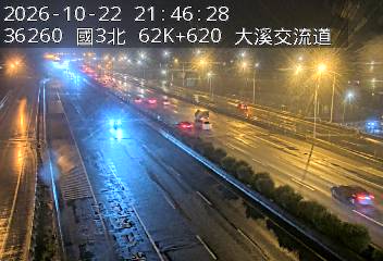 國道3號(大溪交流道到鶯歌系統交流道)