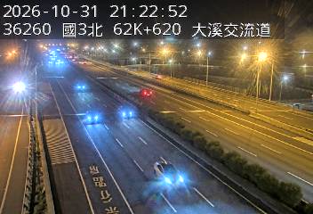 國道3號(大溪交流道到鶯歌系統交流道)