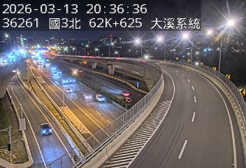 國道3號(大溪交流道到鶯歌系統交流道, 大溪系統)