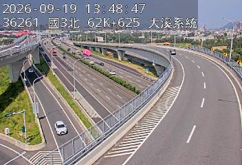 國道3號(大溪交流道到鶯歌系統交流道, 大溪系統)