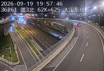 國道3號(大溪交流道到鶯歌系統交流道, 大溪系統)