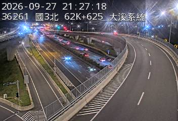 國道3號(大溪交流道到鶯歌系統交流道, 大溪系統)