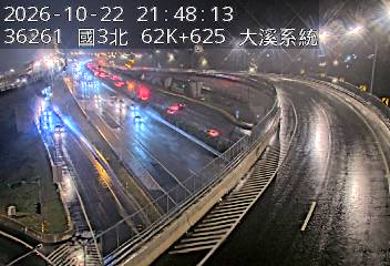 國道3號(大溪交流道到鶯歌系統交流道, 大溪系統)